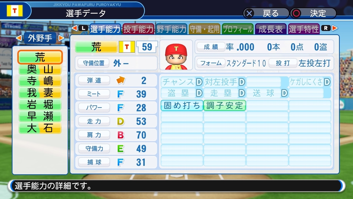 f:id:sisterion:20190821145315j:plain