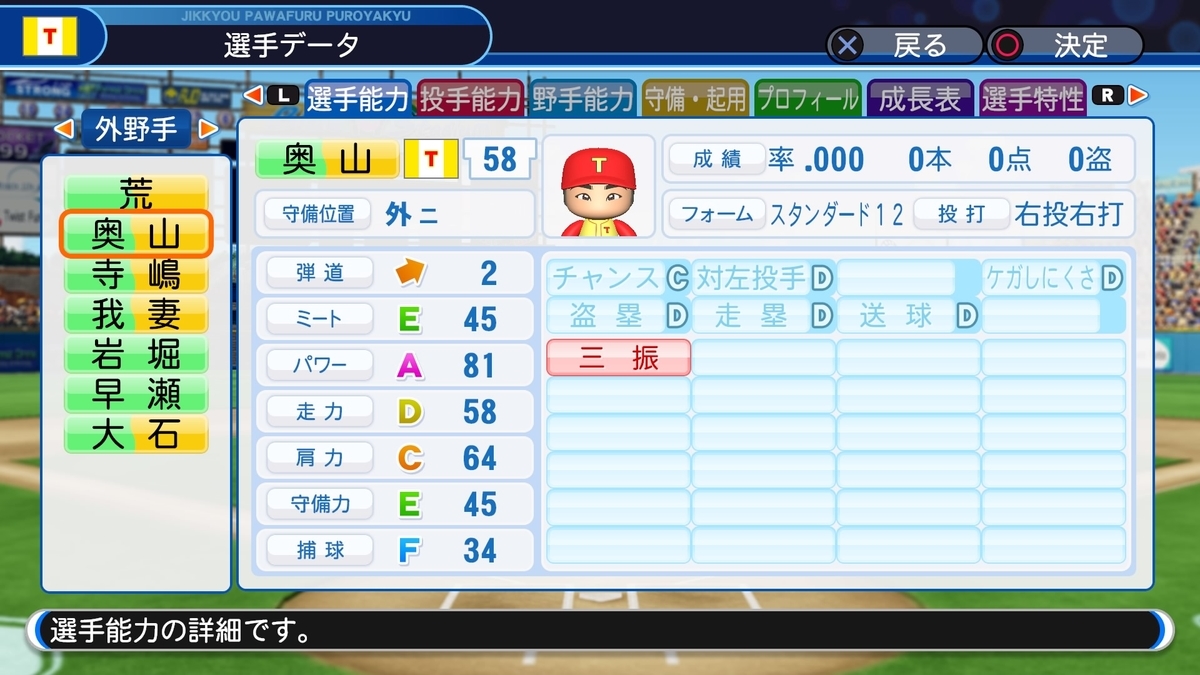 f:id:sisterion:20190821145340j:plain
