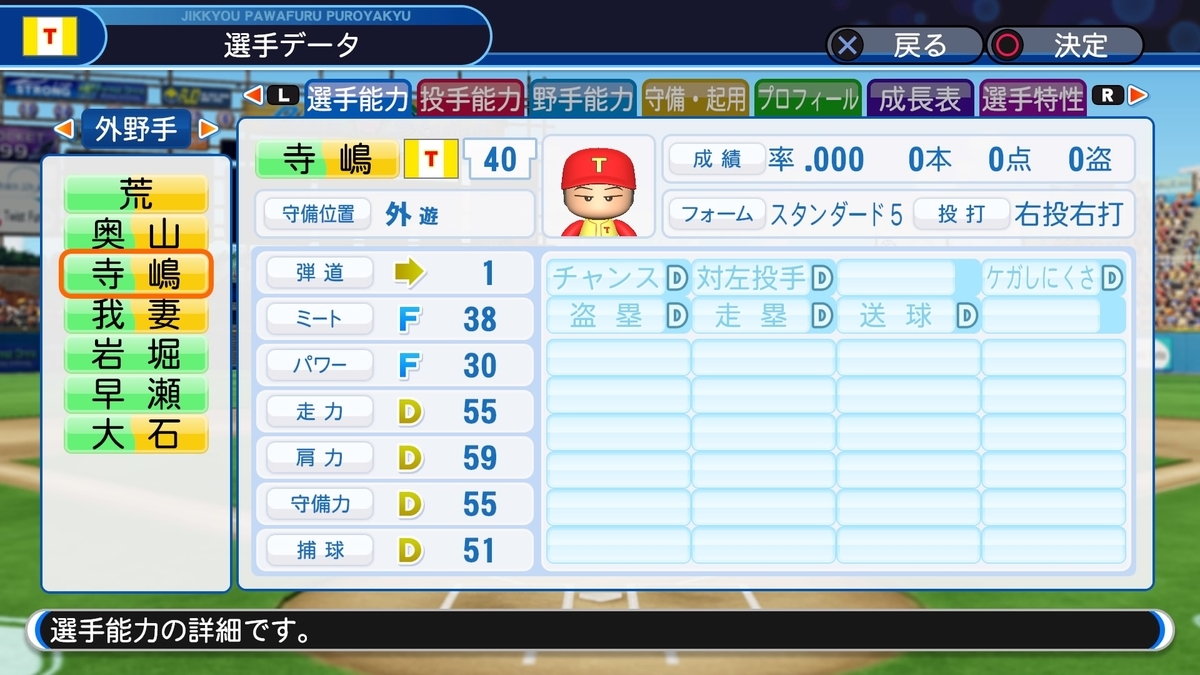 f:id:sisterion:20190821145354j:plain
