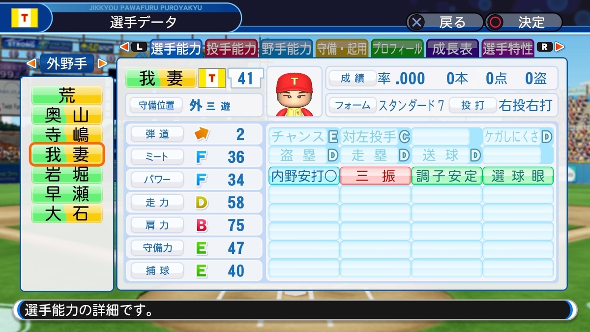 f:id:sisterion:20190821145442j:plain