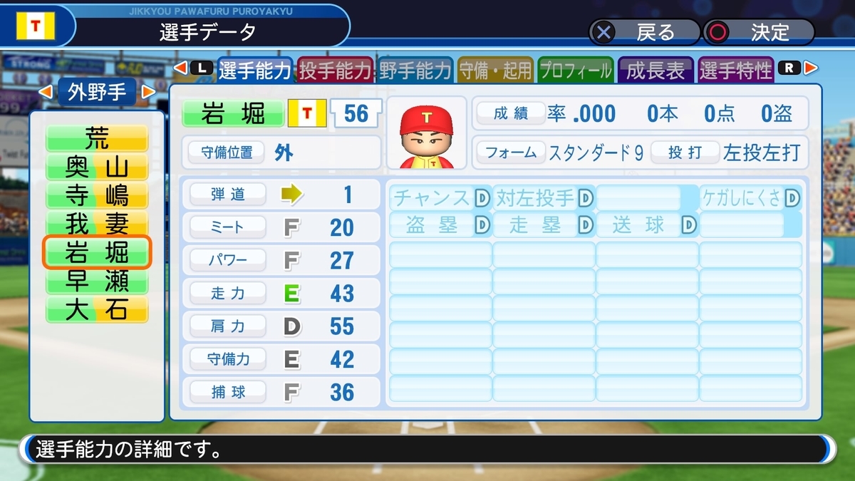 f:id:sisterion:20190821145517j:plain