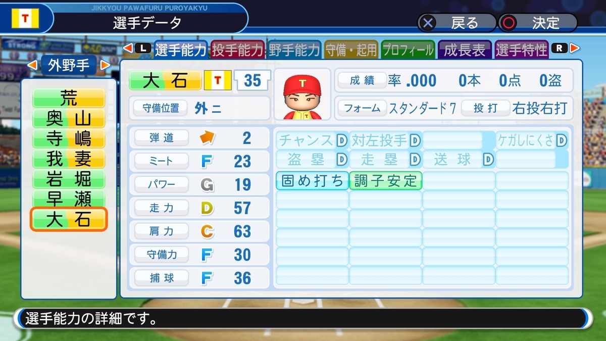 f:id:sisterion:20190821145535j:plain