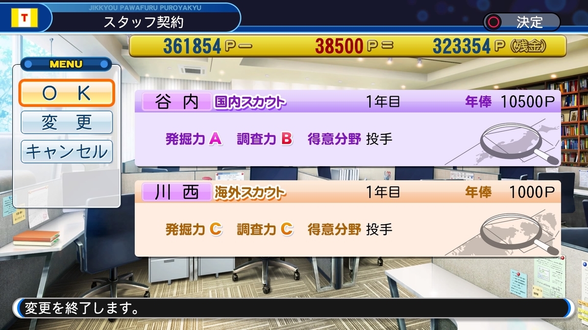 f:id:sisterion:20190824225203j:plain