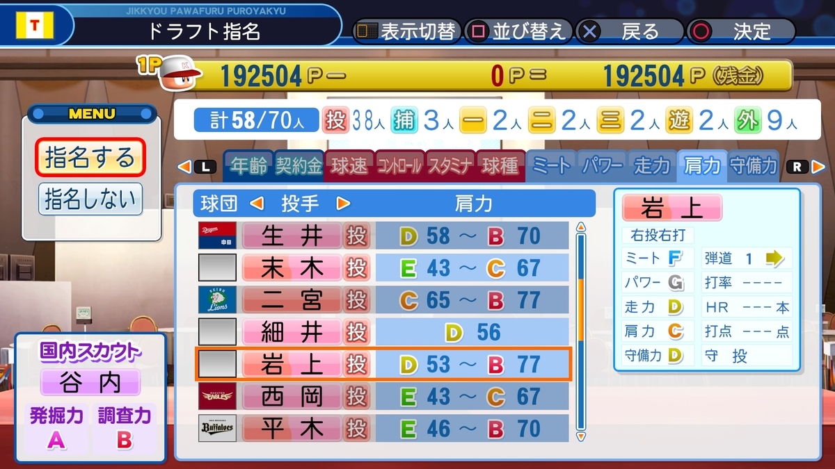 f:id:sisterion:20190824225653j:plain