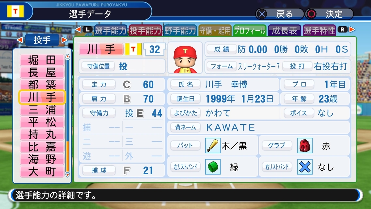 f:id:sisterion:20190824225757j:plain f:id:sisterion:20190824225757j:plain