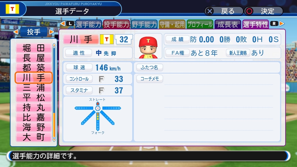 f:id:sisterion:20190824225806j:plain