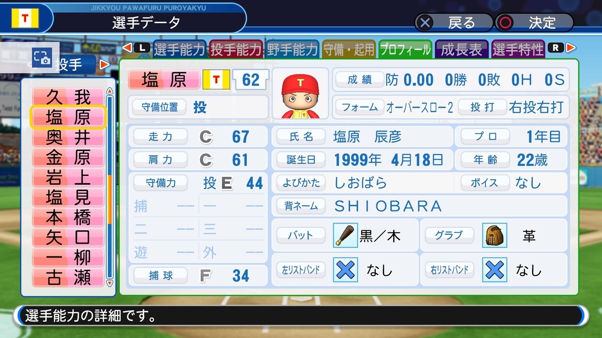f:id:sisterion:20190824225846j:plain f:id:sisterion:20190824225846j:plain