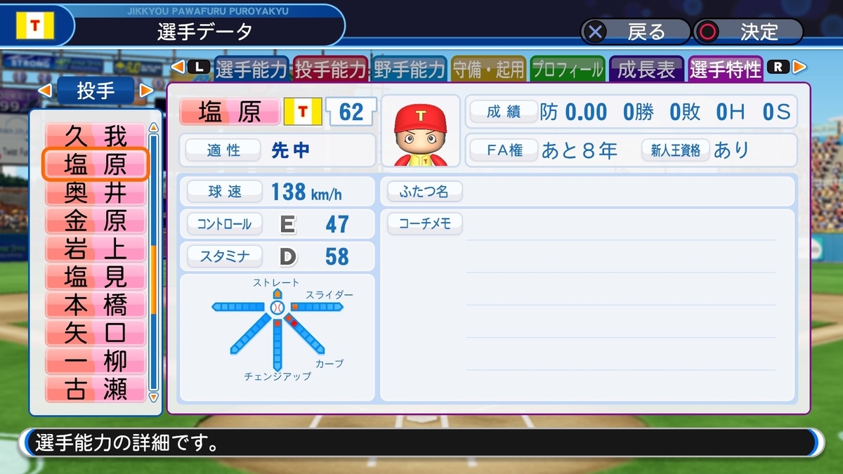 f:id:sisterion:20190824225856j:plain
