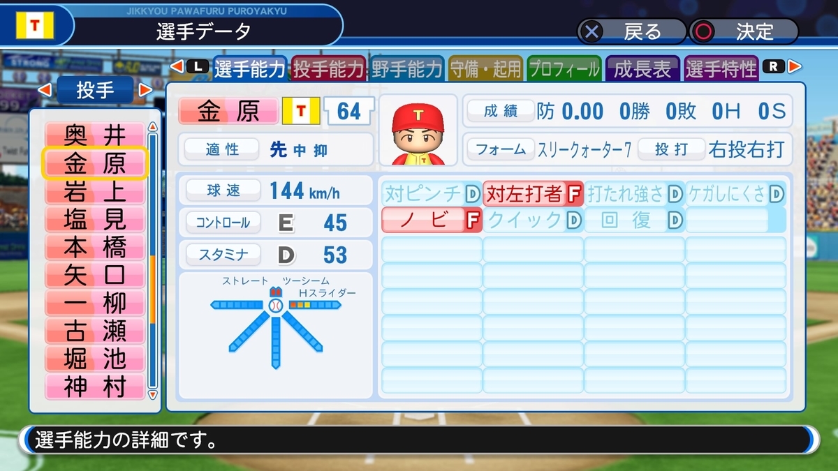f:id:sisterion:20190824225909j:plain f:id:sisterion:20190824225909j:plain