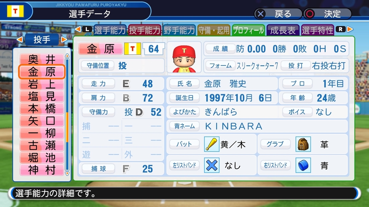 f:id:sisterion:20190824225945j:plain f:id:sisterion:20190824225945j:plain