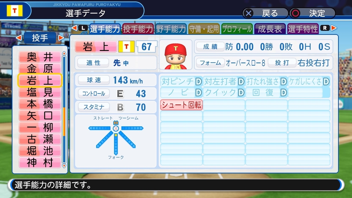f:id:sisterion:20190824230257j:plain f:id:sisterion:20190824230257j:plain