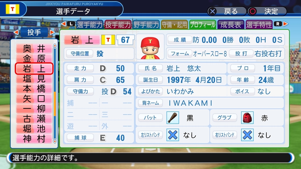 f:id:sisterion:20190824230326j:plain f:id:sisterion:20190824230326j:plain