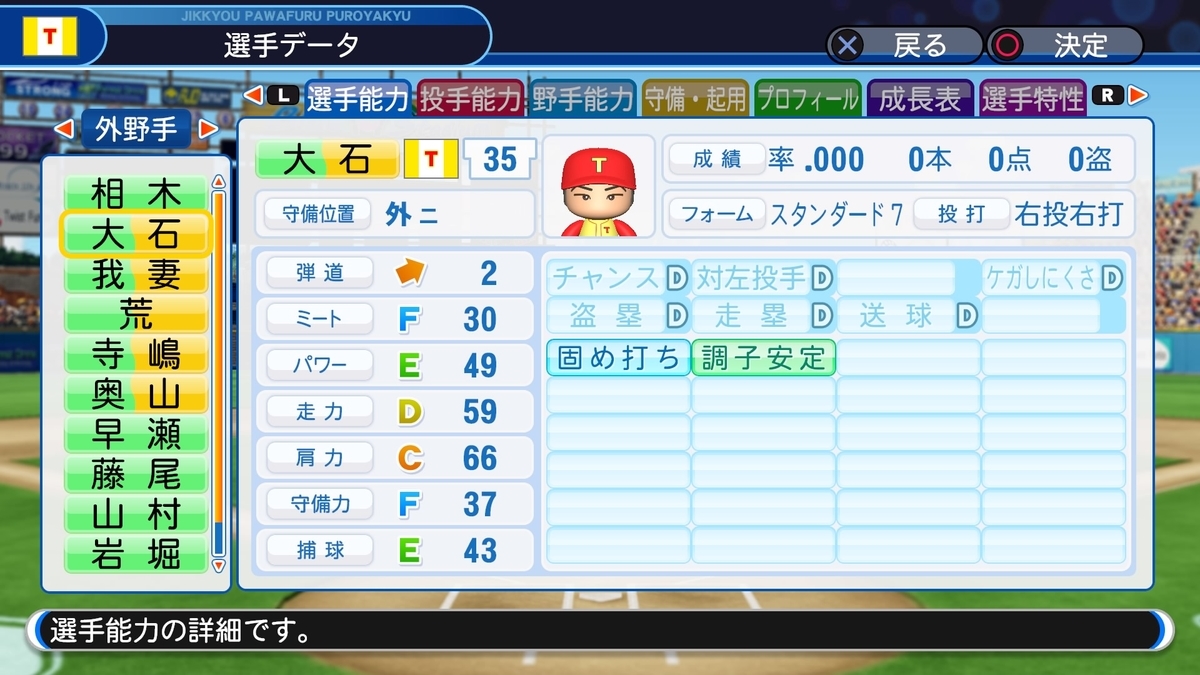 f:id:sisterion:20190911200155j:plain