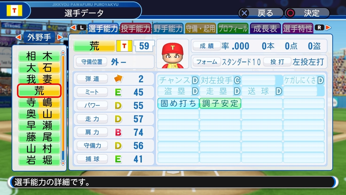 f:id:sisterion:20190911200221j:plain