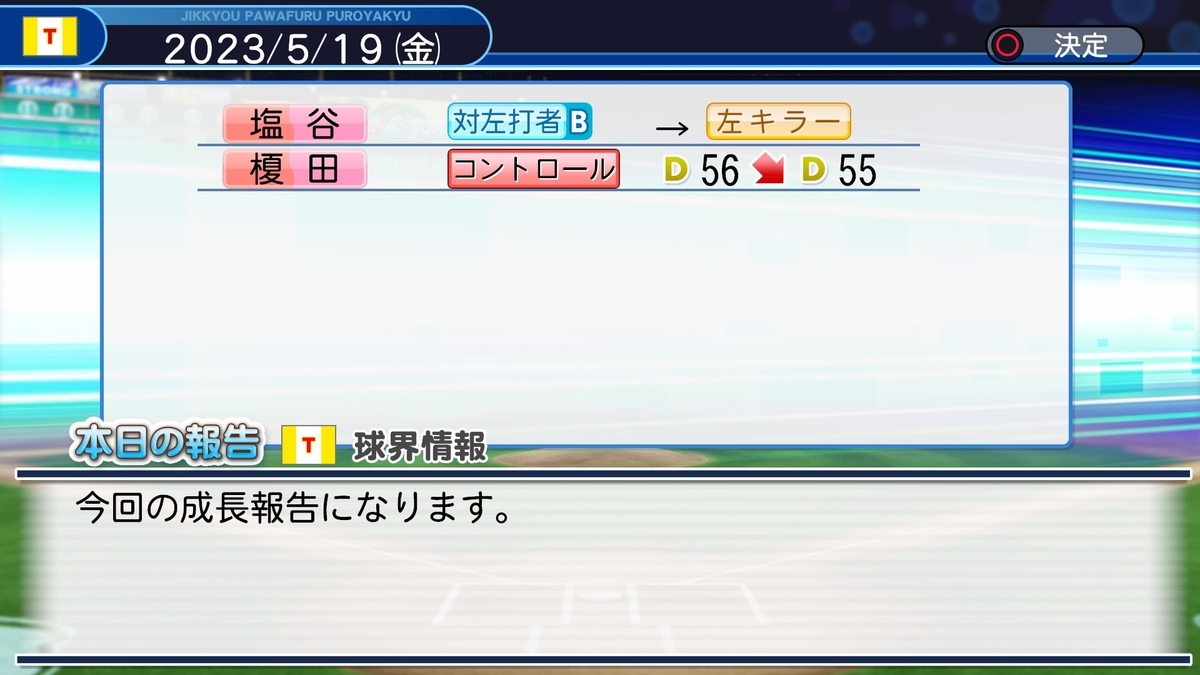 f:id:sisterion:20190911200247j:plain