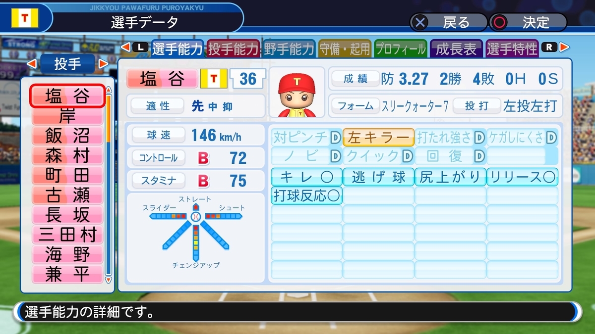 f:id:sisterion:20190911200321j:plain