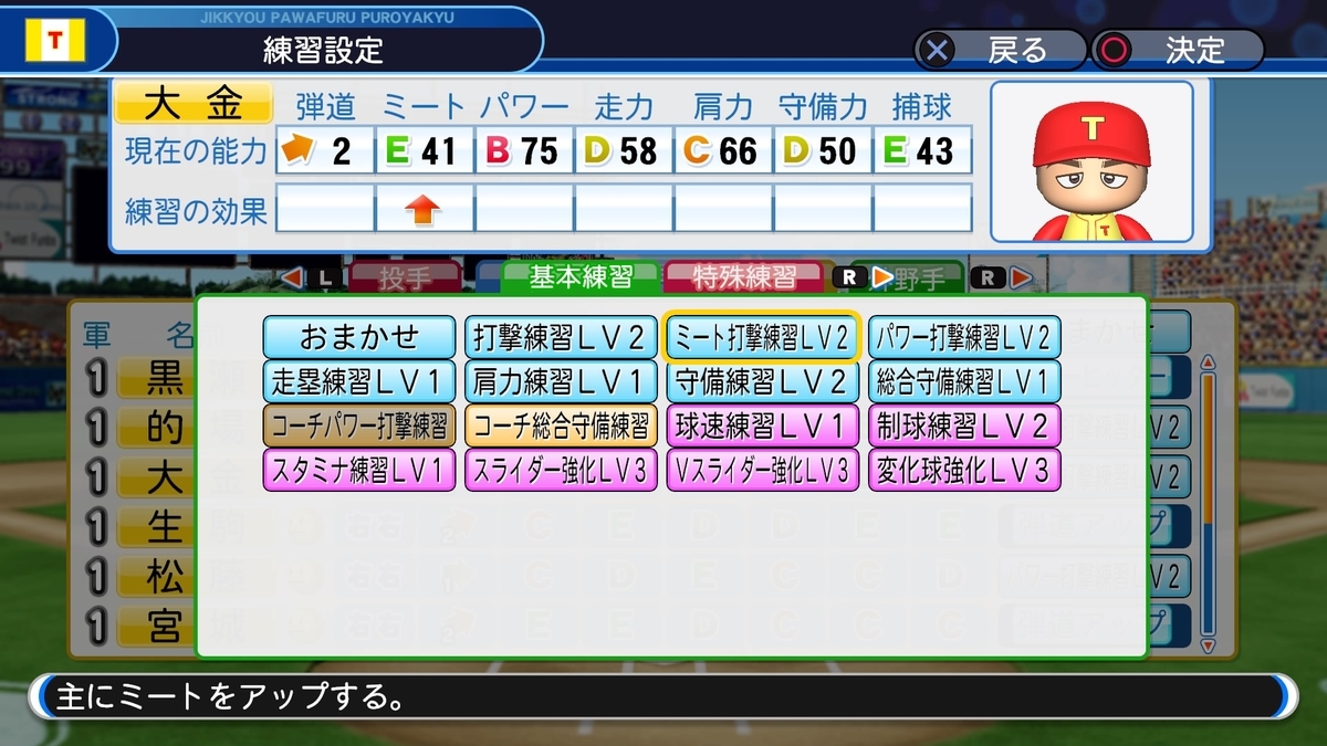 f:id:sisterion:20190911200613j:plain