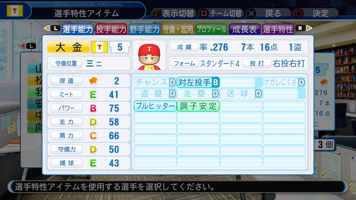 f:id:sisterion:20190911200700j:plain