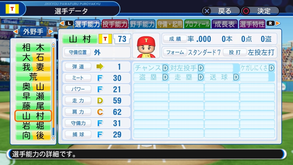 f:id:sisterion:20190911202141j:plain