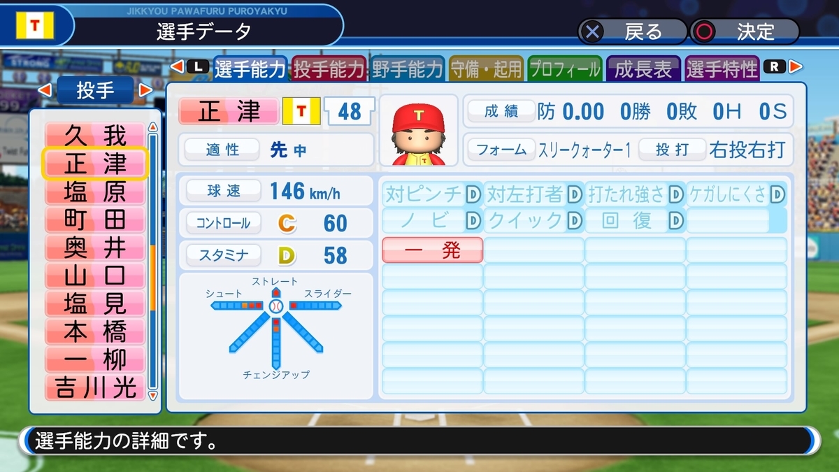 f:id:sisterion:20190911202209j:plain