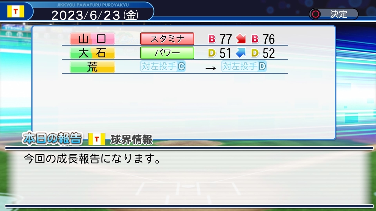 f:id:sisterion:20190911202249j:plain