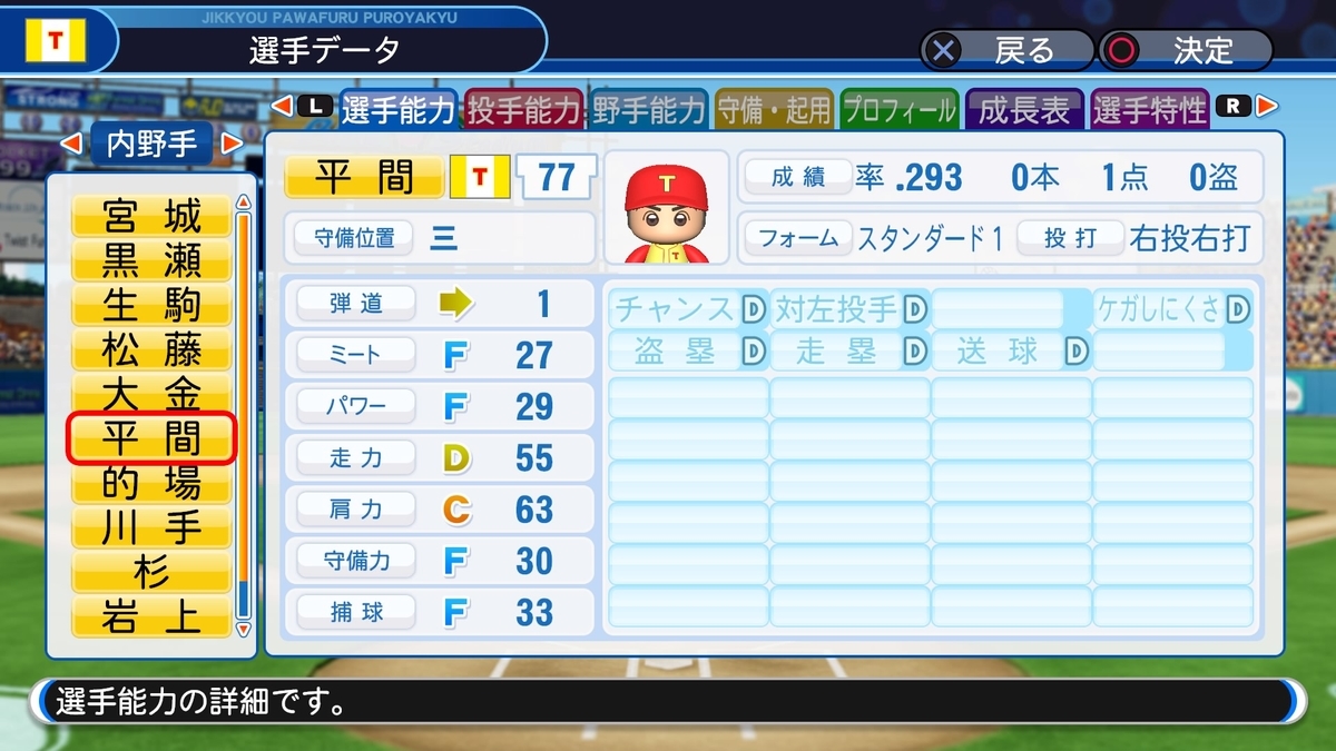 f:id:sisterion:20190911202352j:plain