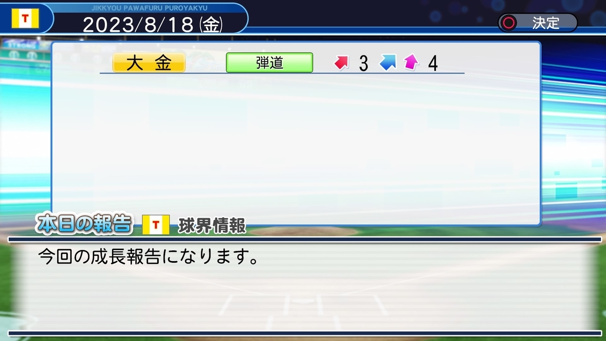 f:id:sisterion:20190911204625j:plain
