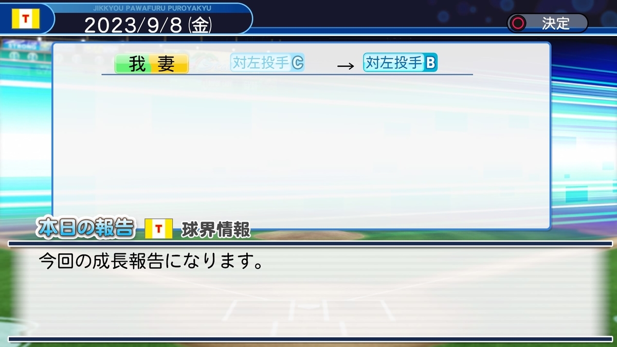 f:id:sisterion:20190911204715j:plain