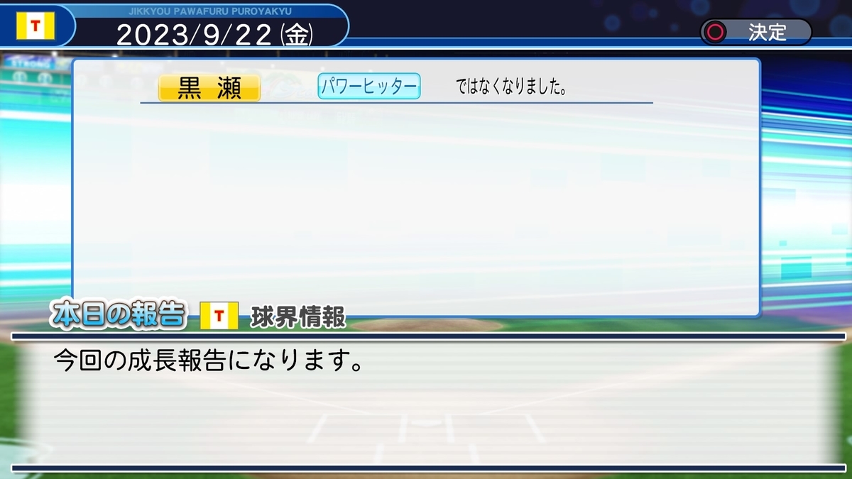 f:id:sisterion:20190911204810j:plain
