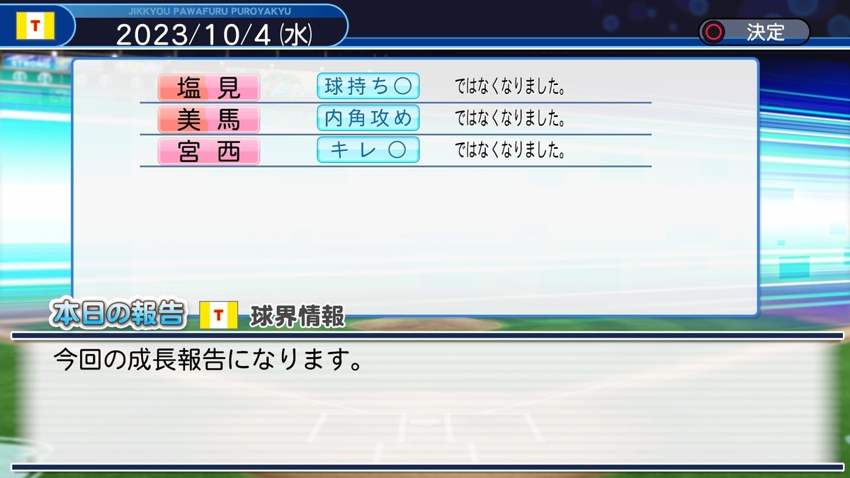f:id:sisterion:20190911204832j:plain