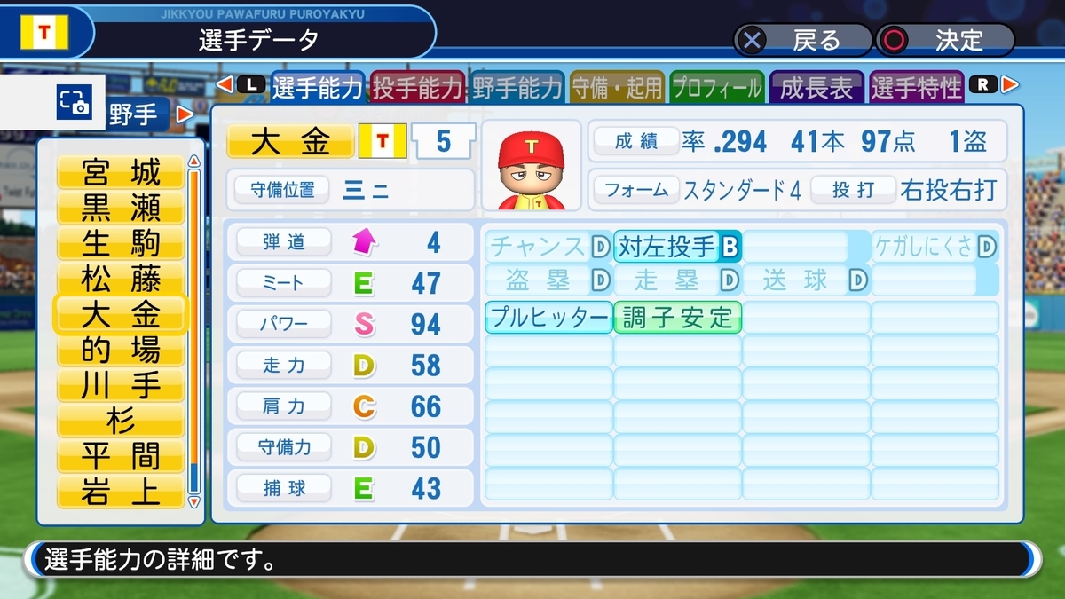 f:id:sisterion:20190911210004j:plain