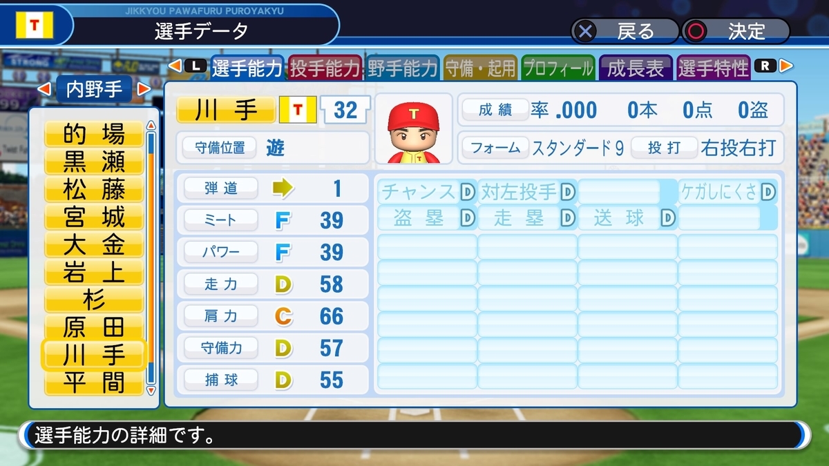 f:id:sisterion:20190919193446j:plain