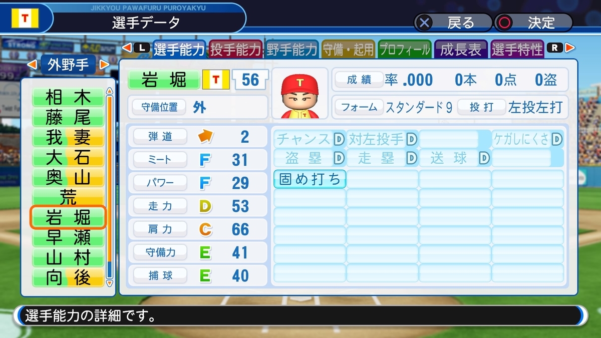 f:id:sisterion:20190919193501j:plain
