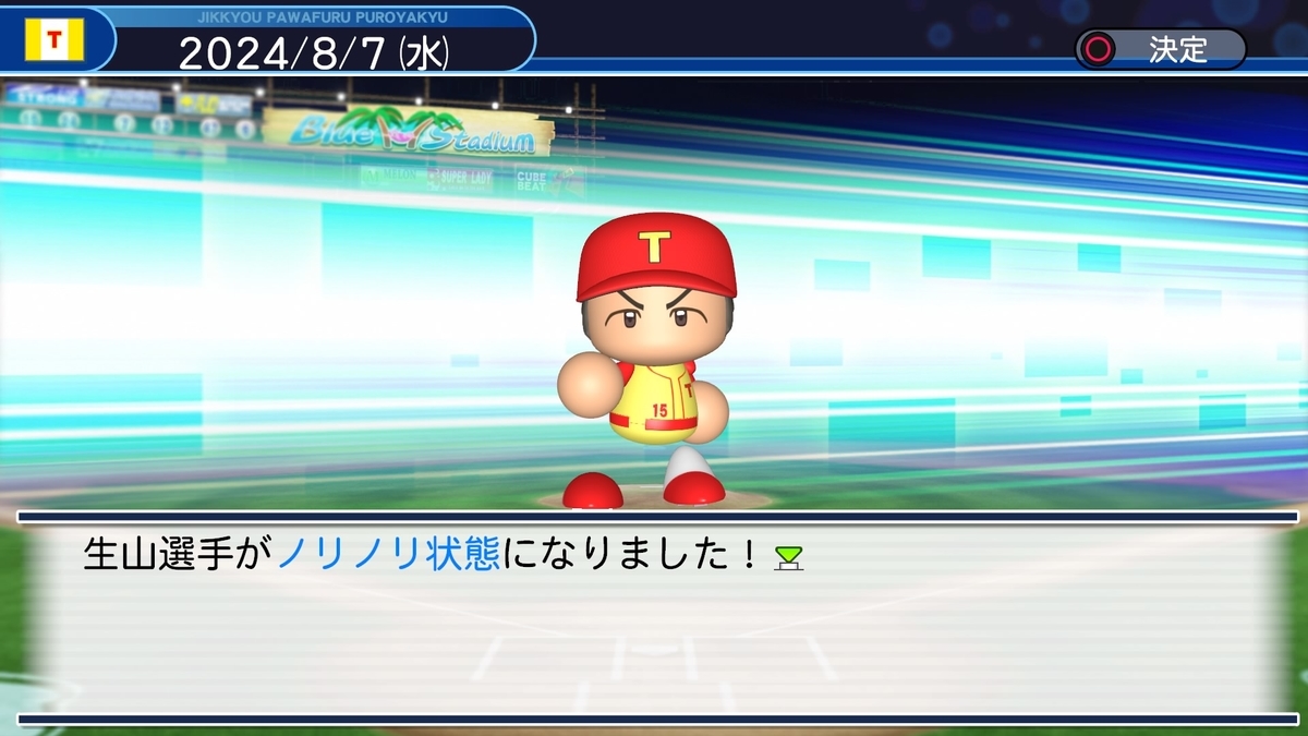 f:id:sisterion:20190919200317j:plain