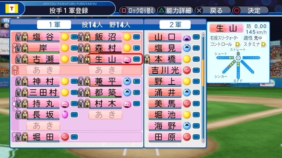 f:id:sisterion:20190919200344j:plain