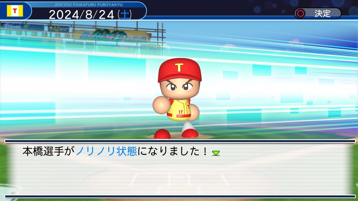 f:id:sisterion:20190919200608j:plain