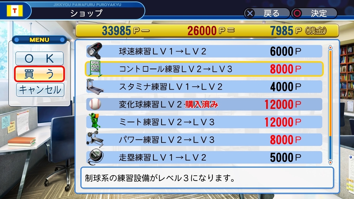 f:id:sisterion:20190926234738j:plain