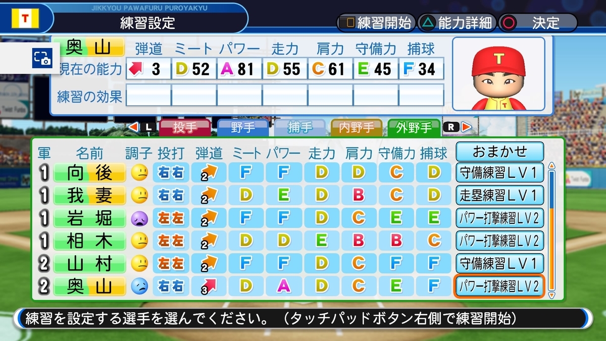 f:id:sisterion:20190926235111j:plain