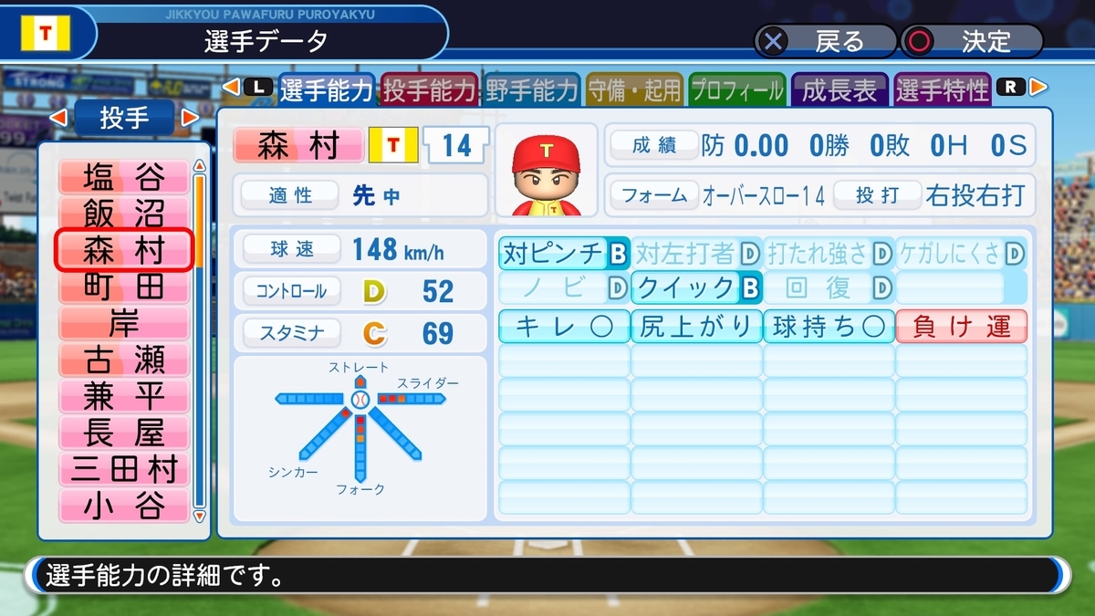 f:id:sisterion:20190927002532j:plain