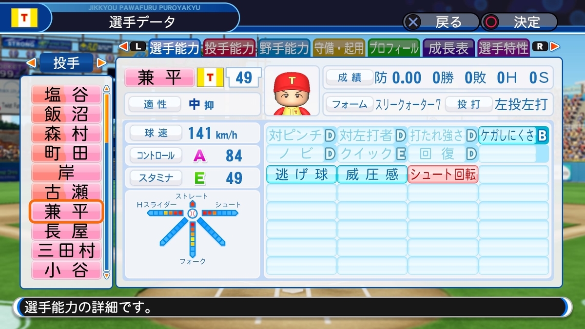 f:id:sisterion:20190927002614j:plain