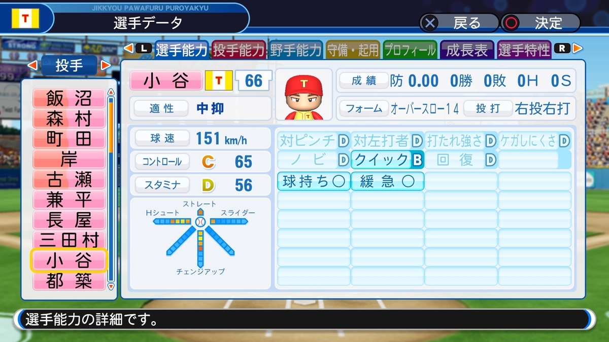 f:id:sisterion:20190927002645j:plain