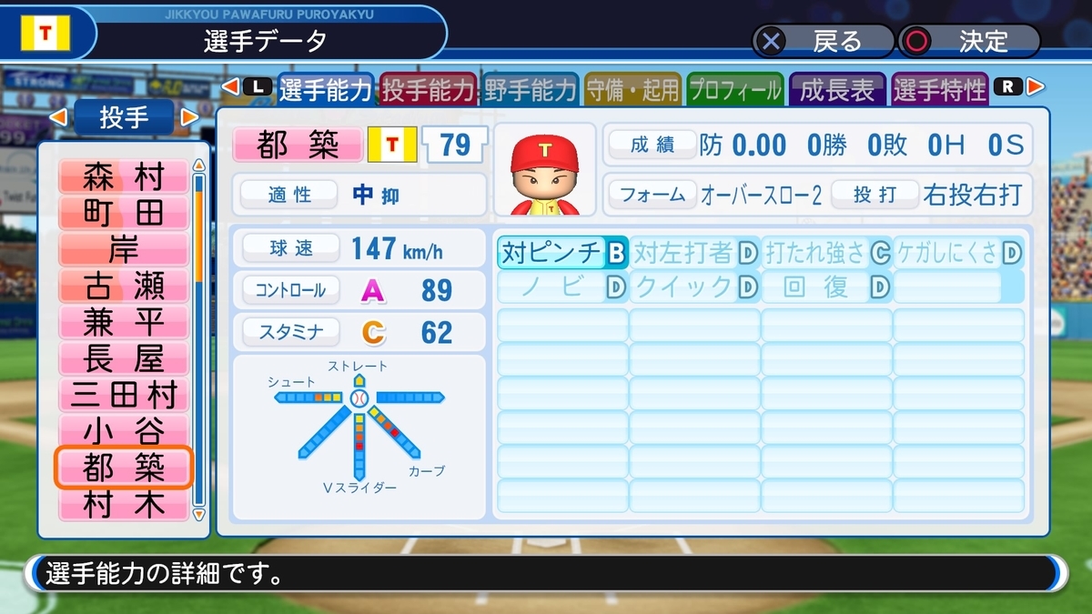 f:id:sisterion:20190927002655j:plain