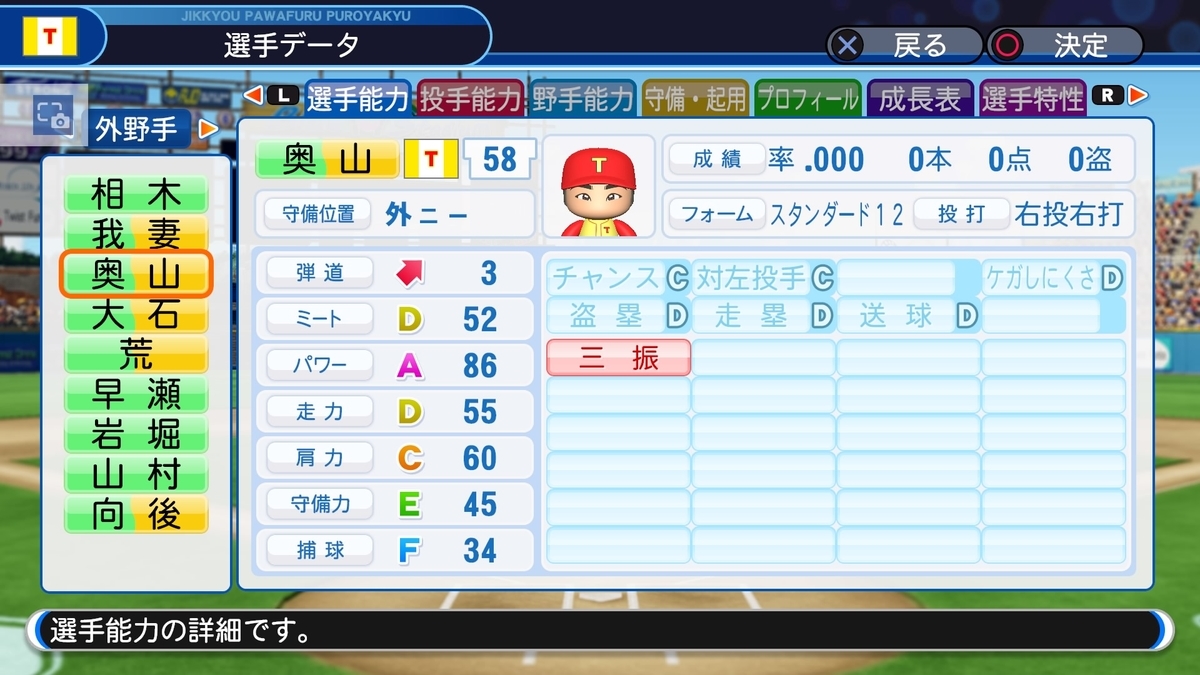 f:id:sisterion:20190927003340j:plain