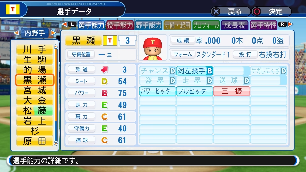 f:id:sisterion:20190927003451j:plain