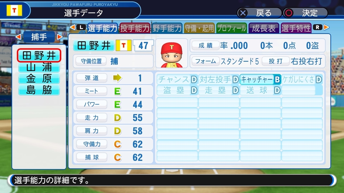 f:id:sisterion:20190927003523j:plain