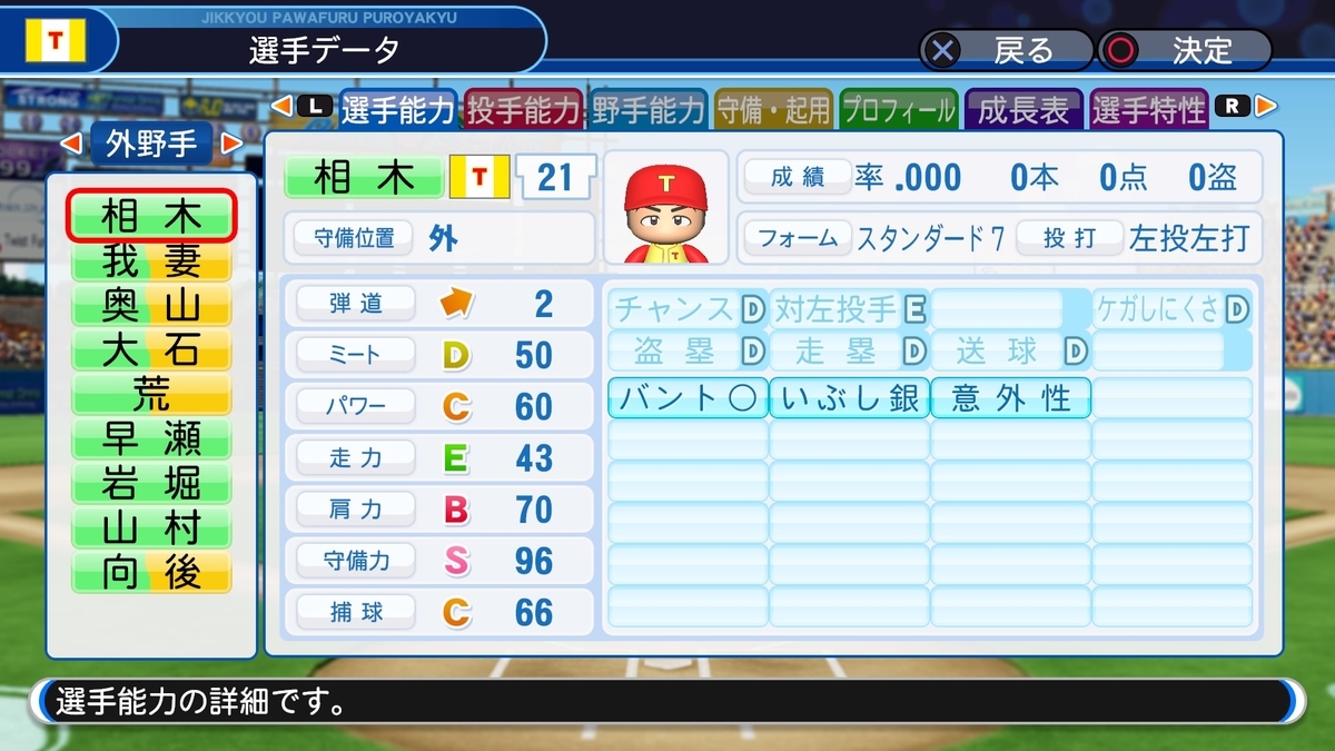 f:id:sisterion:20190927003545j:plain