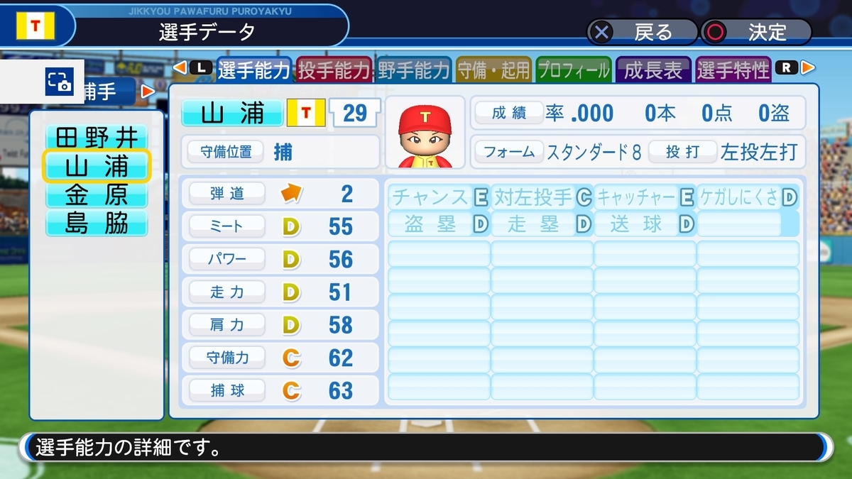 f:id:sisterion:20190927003612j:plain
