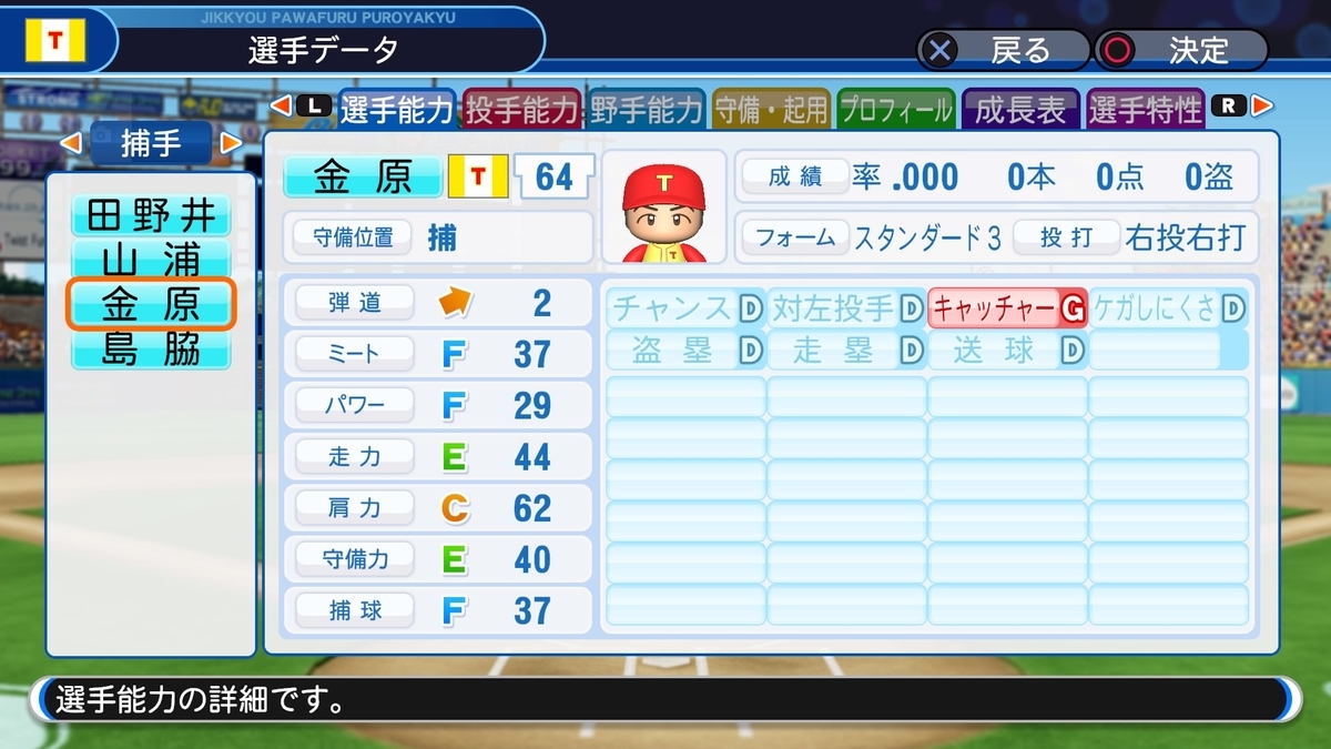f:id:sisterion:20190927003621j:plain
