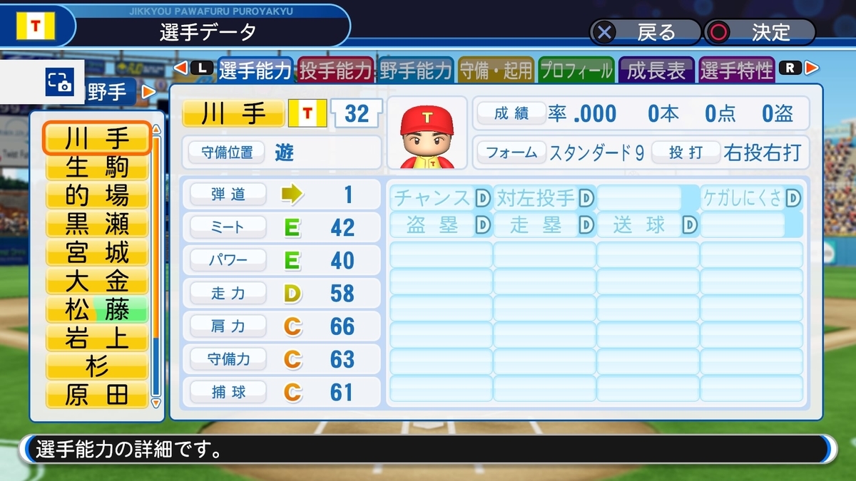 f:id:sisterion:20190927003636j:plain