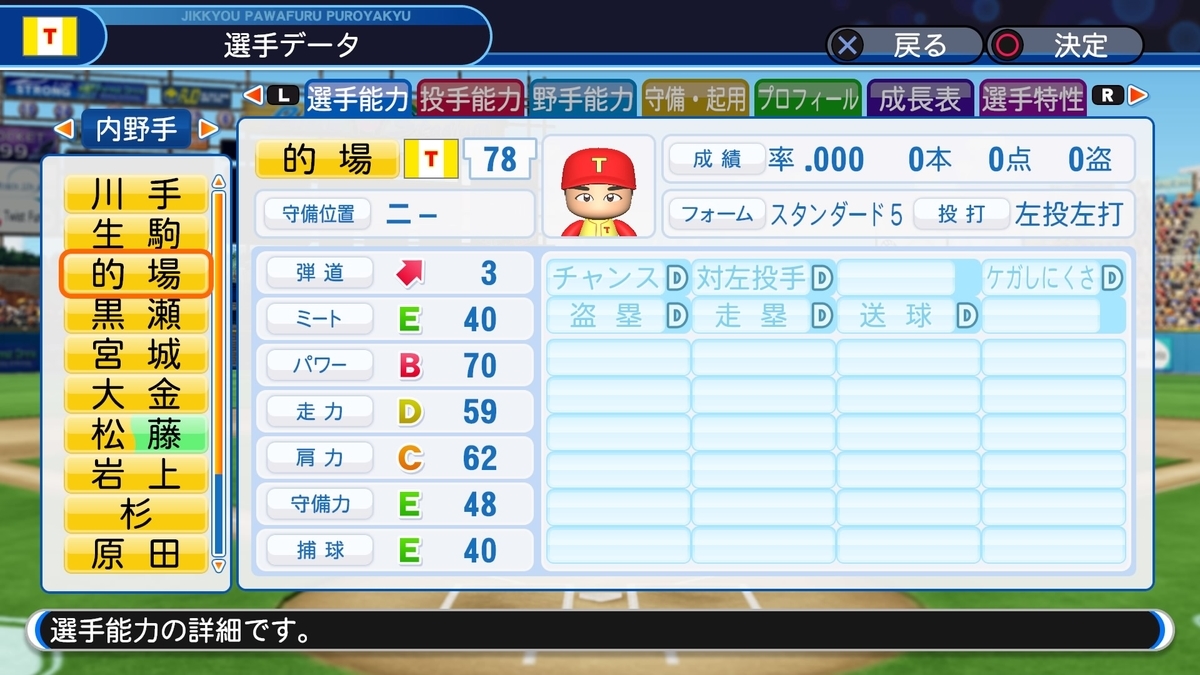 f:id:sisterion:20190927003705j:plain